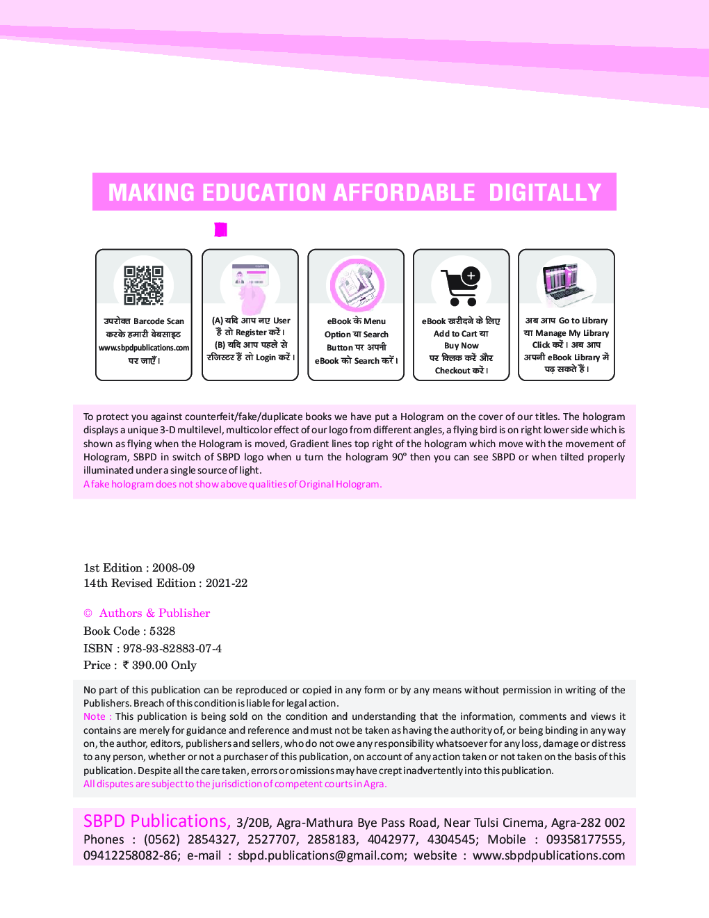Economics Class XII - Page 3