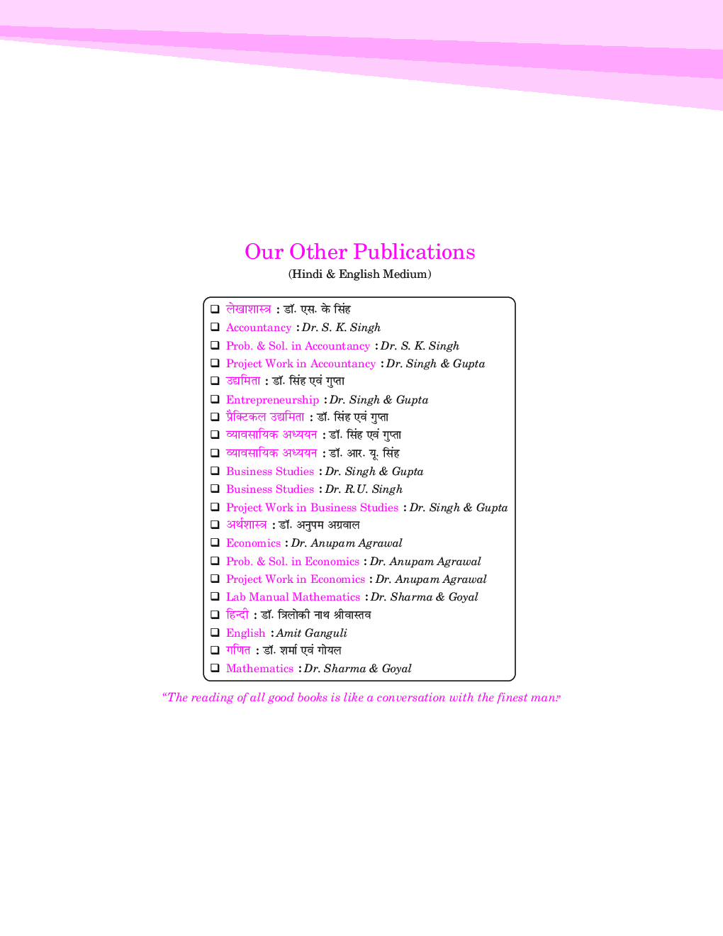 Economics Class XII - Page 5