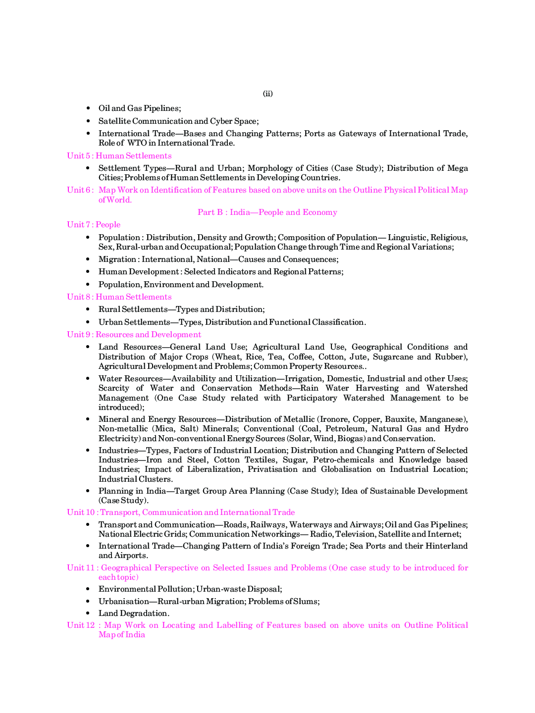 भूगोल (Geography Class XII)
 - Page 5