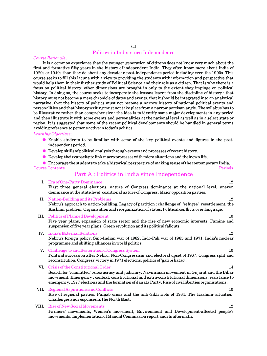 राजनीति विज्ञान For Class-12 - Page 5