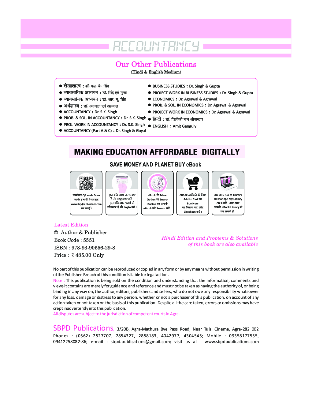 Accountancy For Class - XII - Page 3