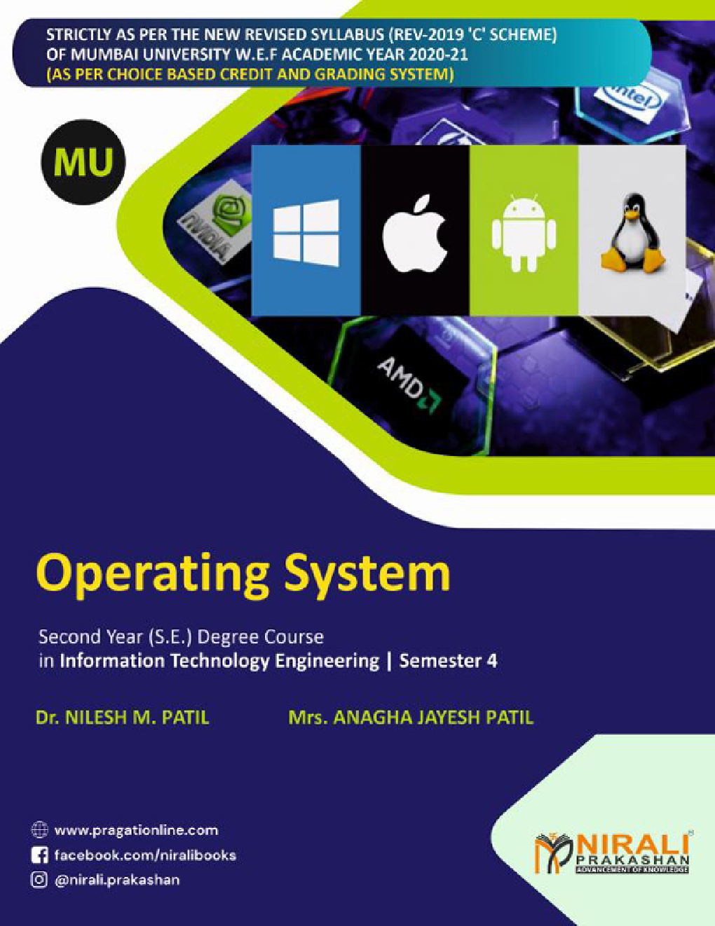 Operating System - Page 1