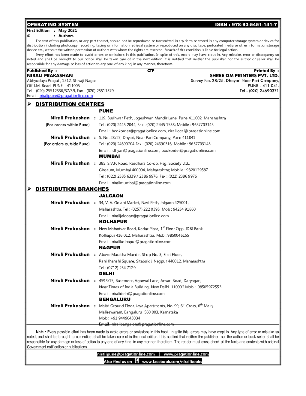 Operating System - Page 3