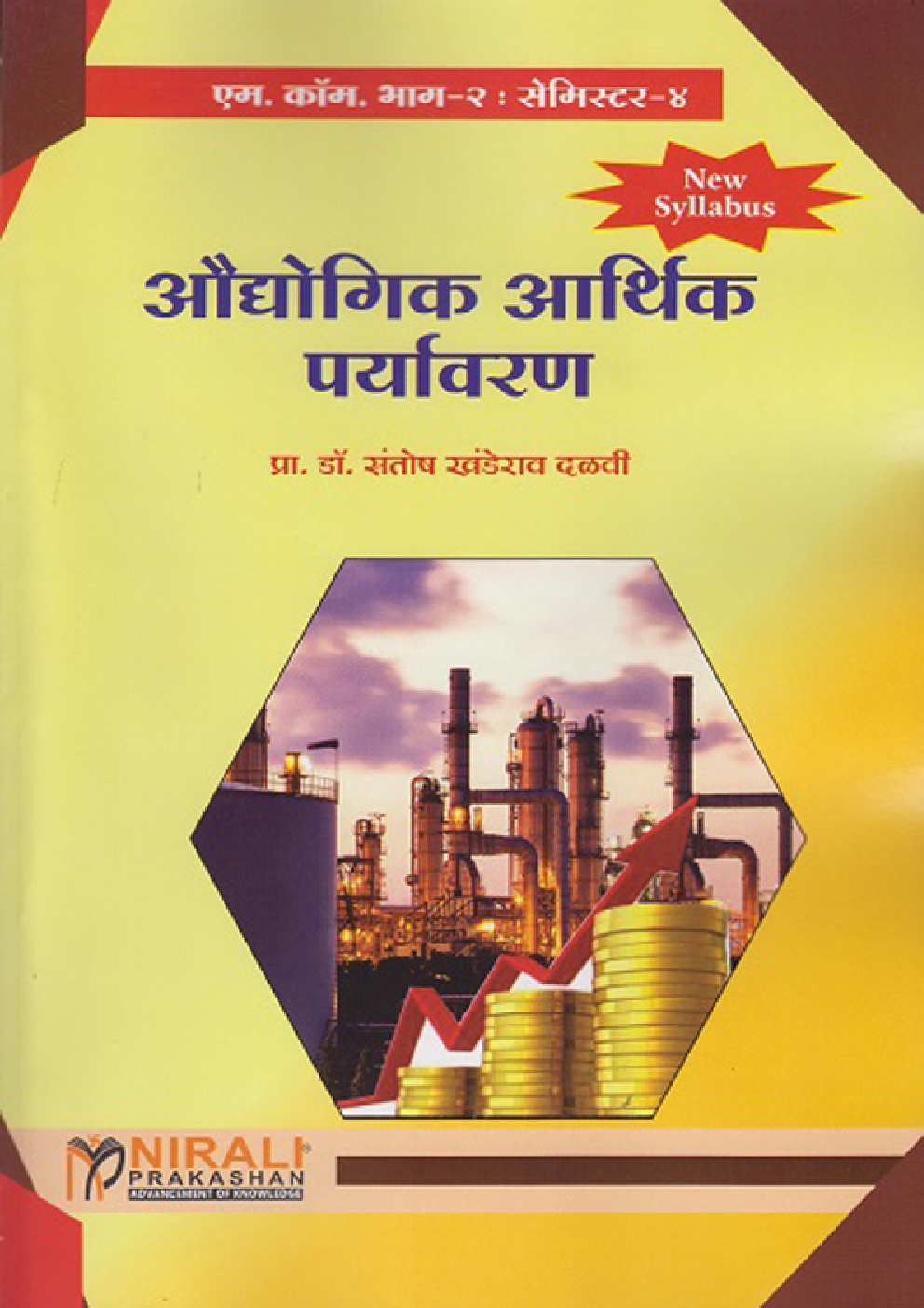 Industrial Economic Environment In Marati - Page 1