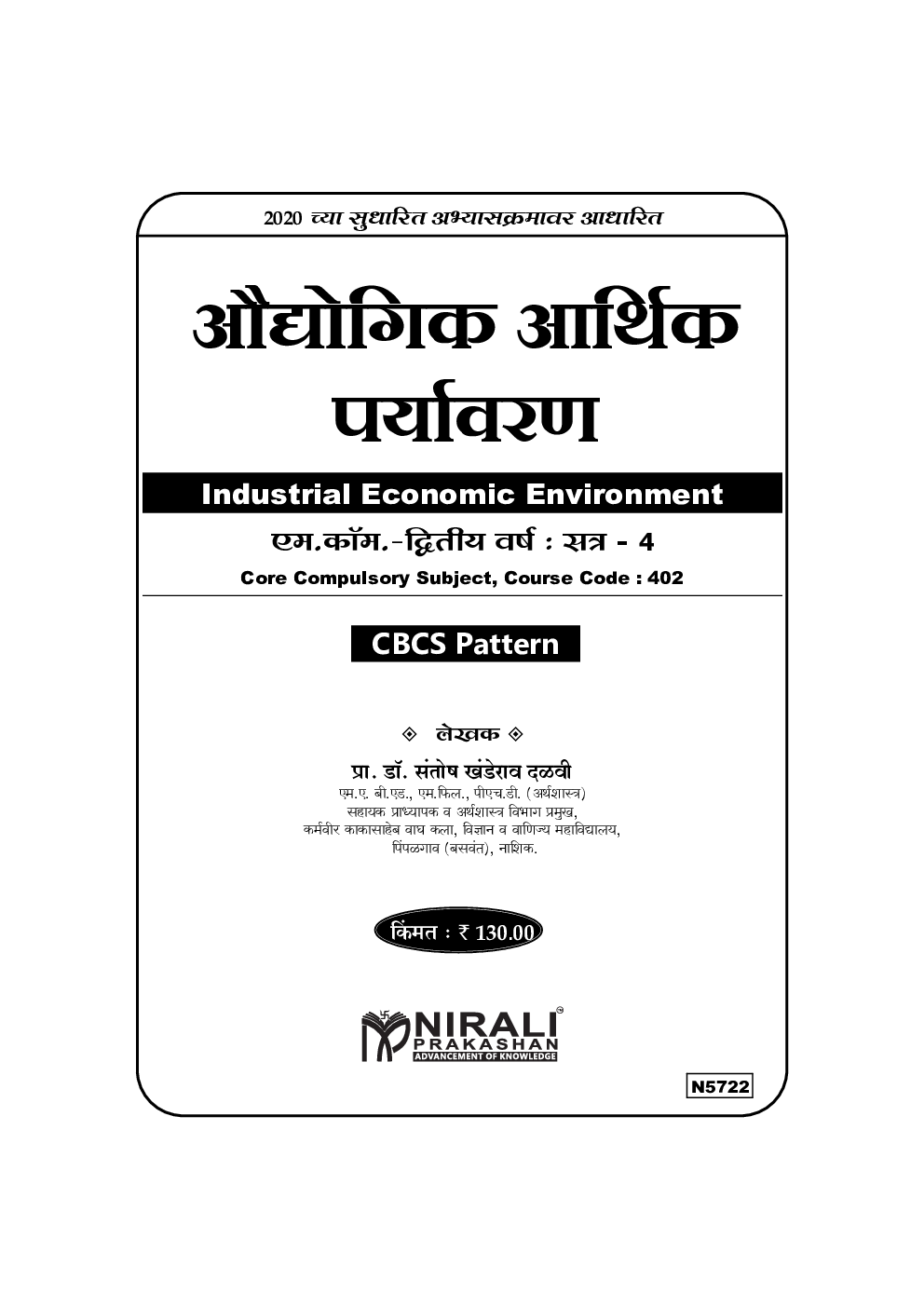 Industrial Economic Environment In Marati - Page 2