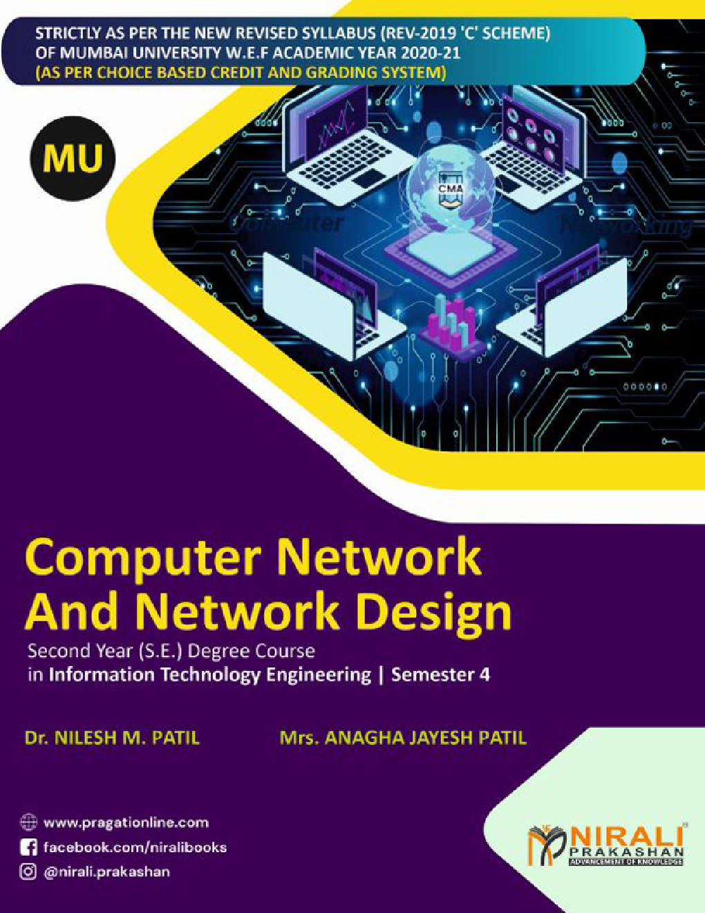 Computer Network and Network Design - Page 1