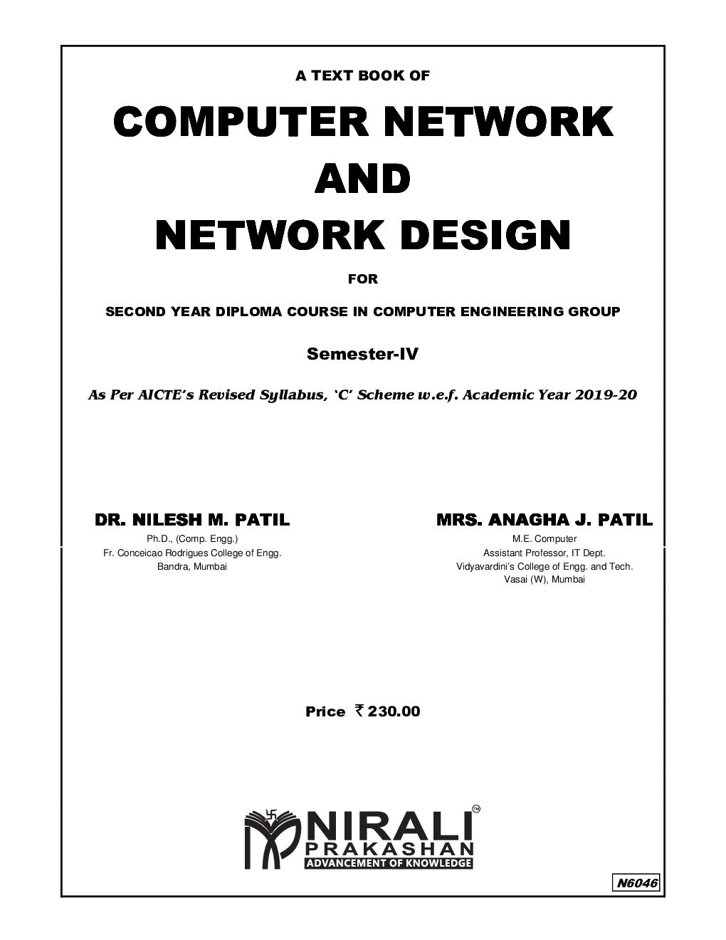 Computer Network and Network Design - Page 2