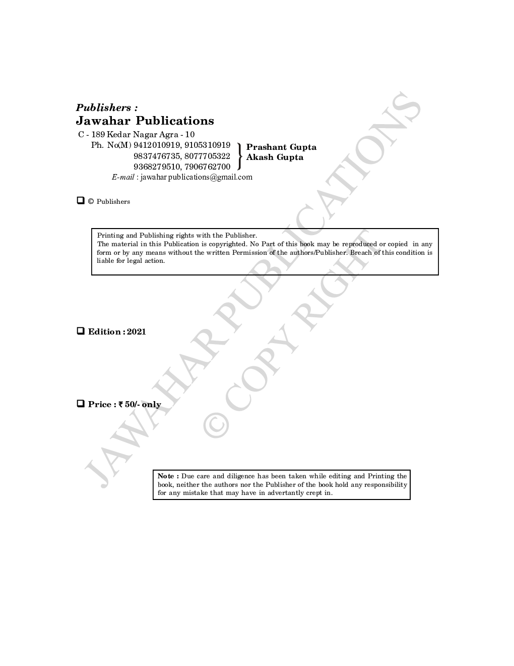 TGT Financial Management (English) - Page 3