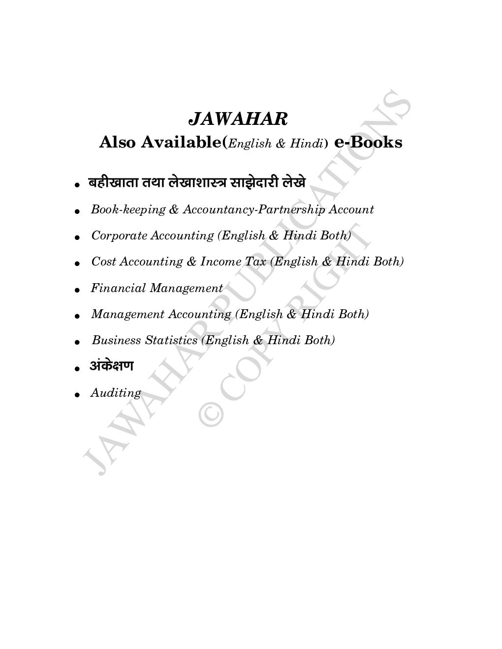 TGT Financial Management (English) - Page 5