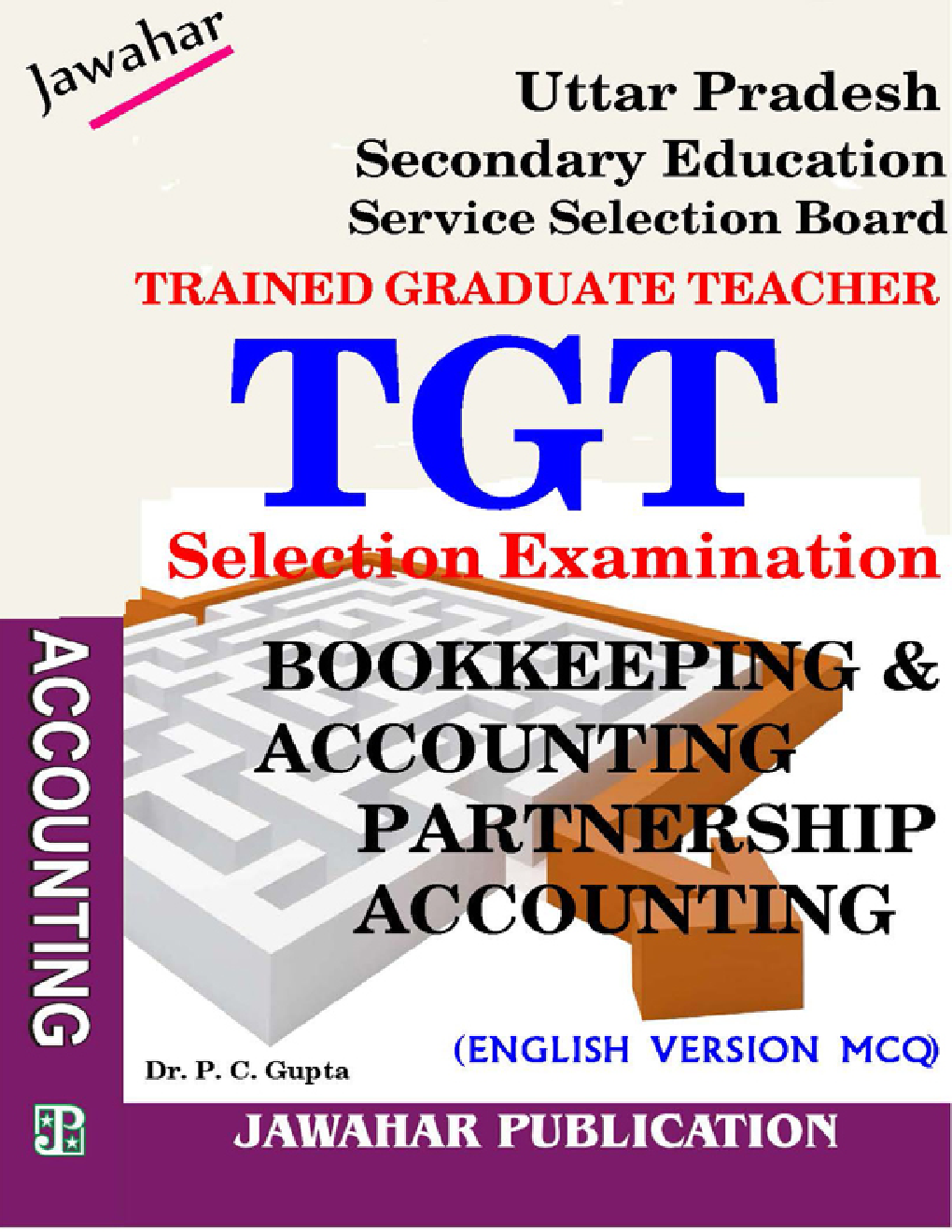 TGT Book-Keeping & Accountancy-Partnership Account  (English)  - Page 1
