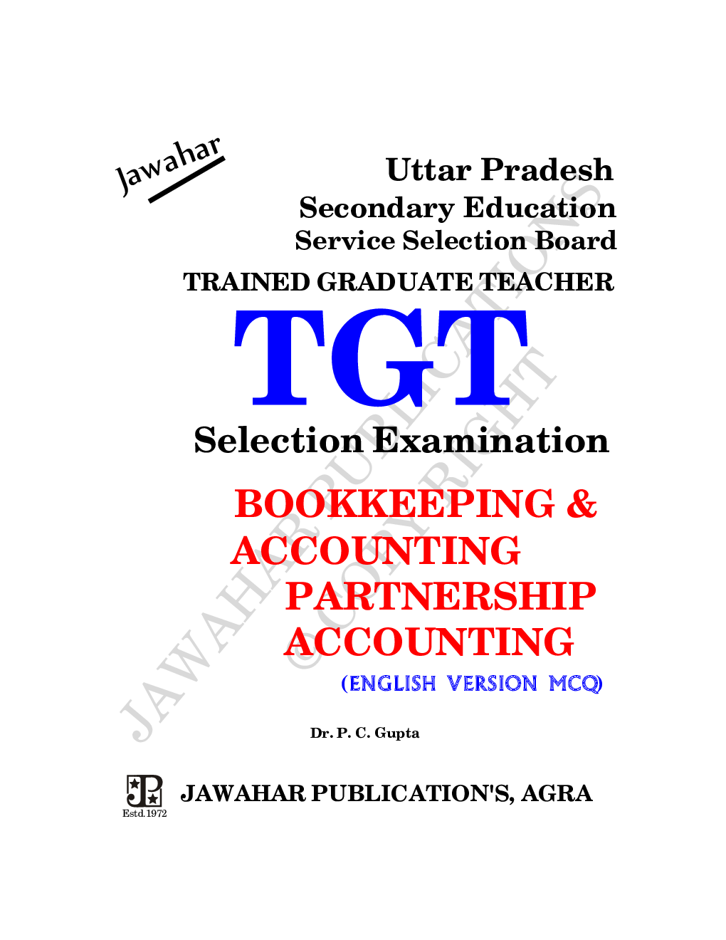 TGT Book-Keeping & Accountancy-Partnership Account  (English)  - Page 2