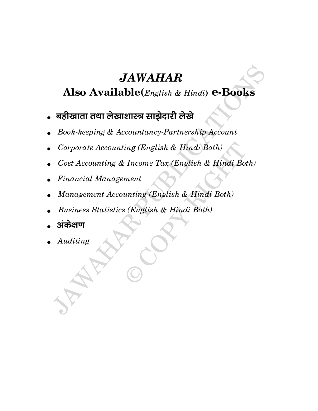 TGT Corporate Accounting  (Hindi To English) - Page 5