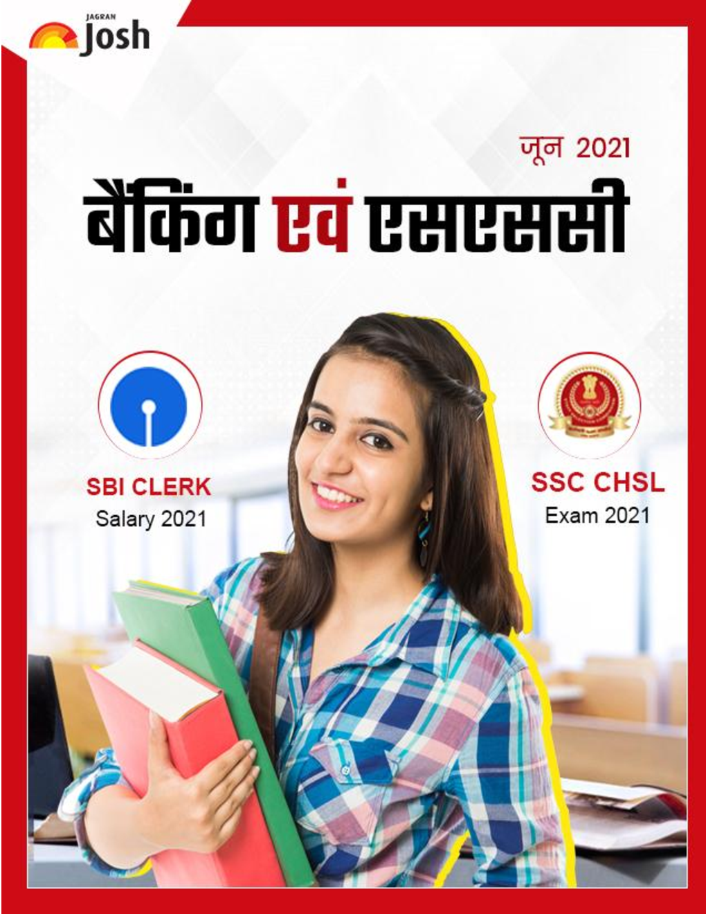 बैंकिंग एवं एसएससी जून 2021 ई-बुक - Page 1