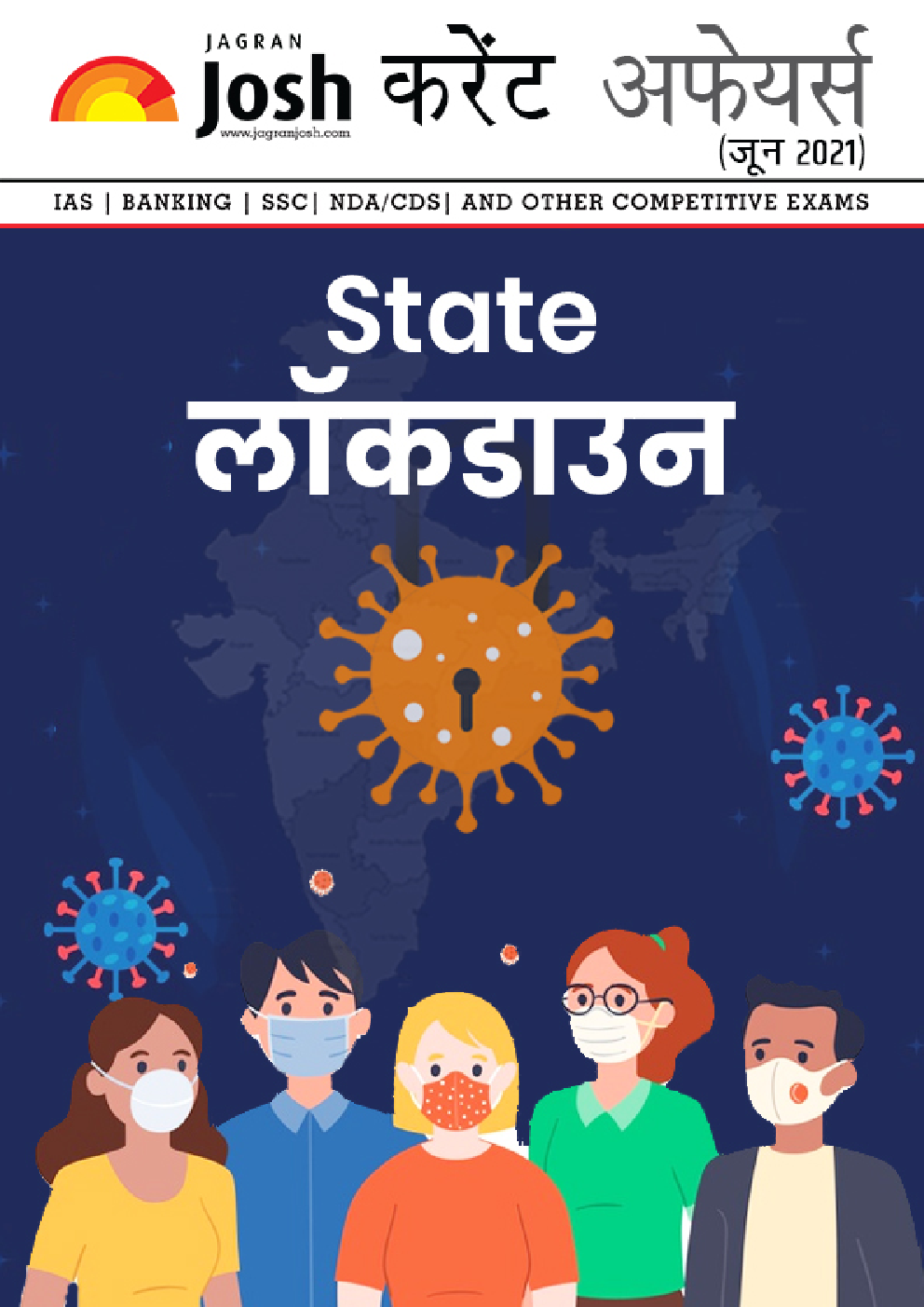 करेंट अफेयर्स जून 2021 ई-बुक - Page 1