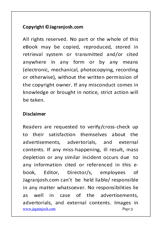 General Knowledge June 2021 E-Book - Page 3