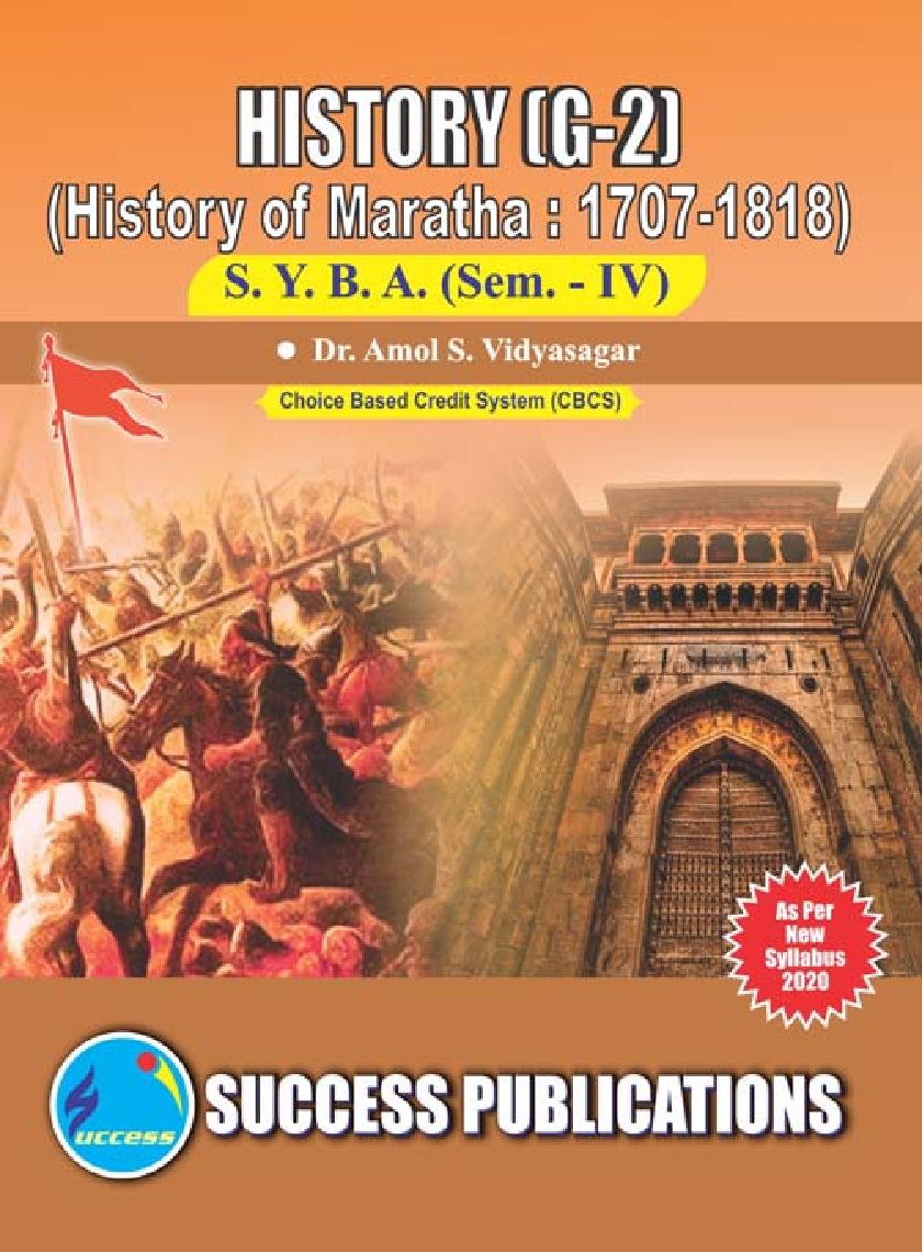History Of The Marathas (1707-1818) - Page 1