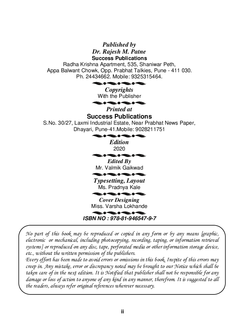 History Of The Marathas (1707-1818) - Page 3