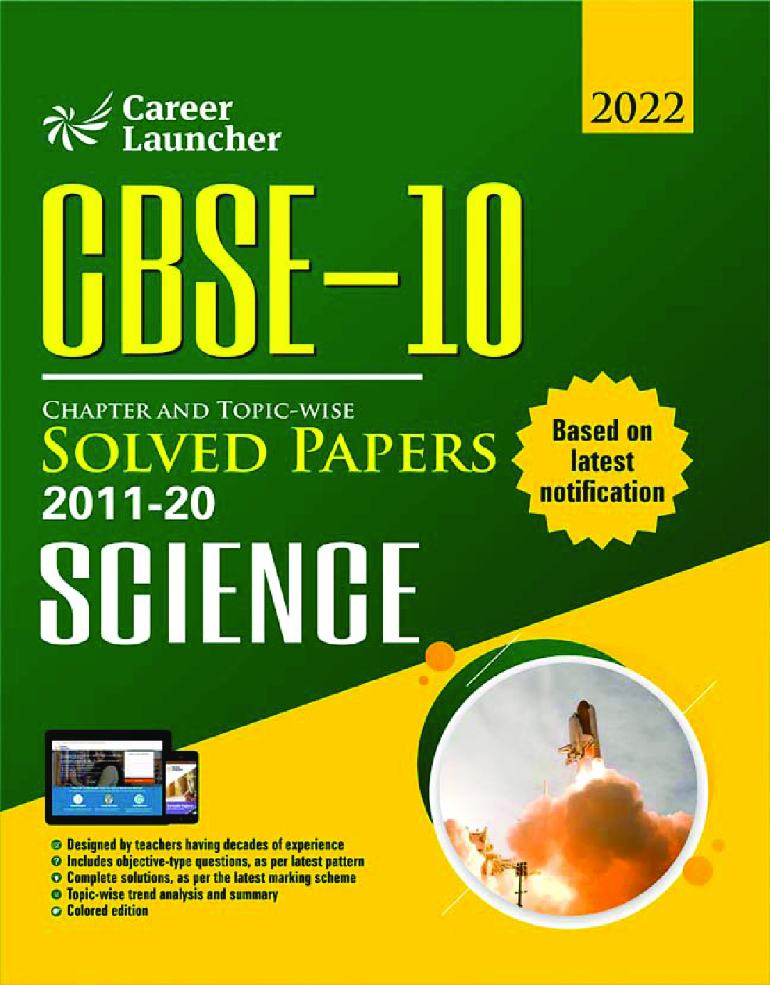 CBSE Class X 2022 - Chapter And Topic-Wise Solved Papers 2011-2020 : Science (All Sets - Delhi & All India) - Double Colour Matter - Page 1