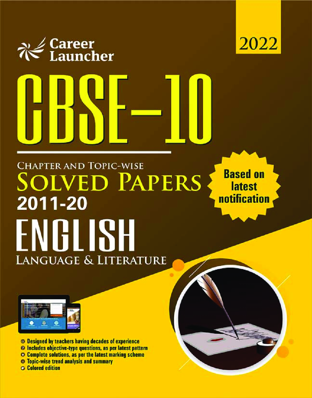 CBSE Class X 2022 - Chapter And Topic-Wise Solved Papers 2011-2020 : English Language & Literature - Double Colour Matter - Page 1
