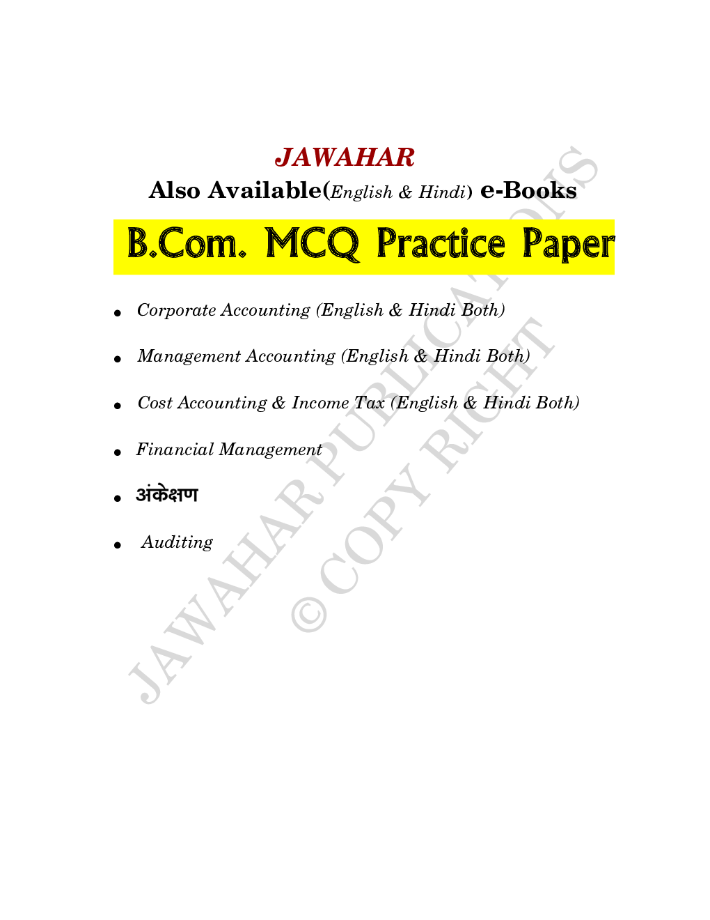 Corporate Accounting (Hindi To English) - Page 5