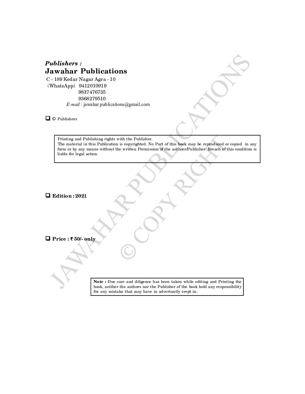 Financial Management - Page 3