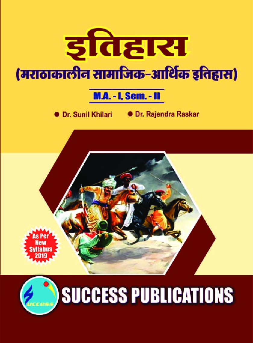 Socio-Economic History Of The Marathas - Page 1