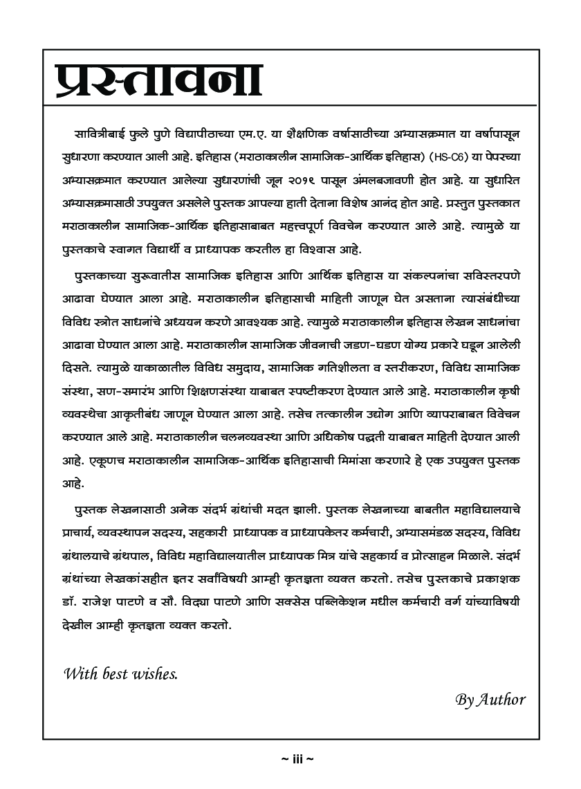 Socio-Economic History Of The Marathas - Page 4