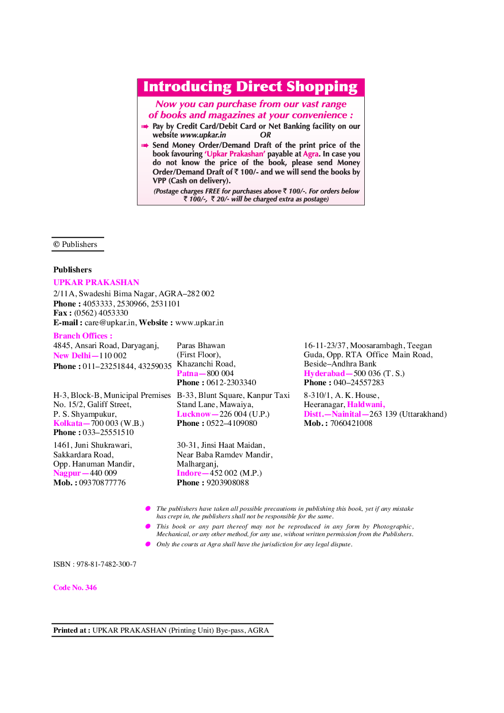 Practice Work-Book NDA & NA Examination  - Page 3