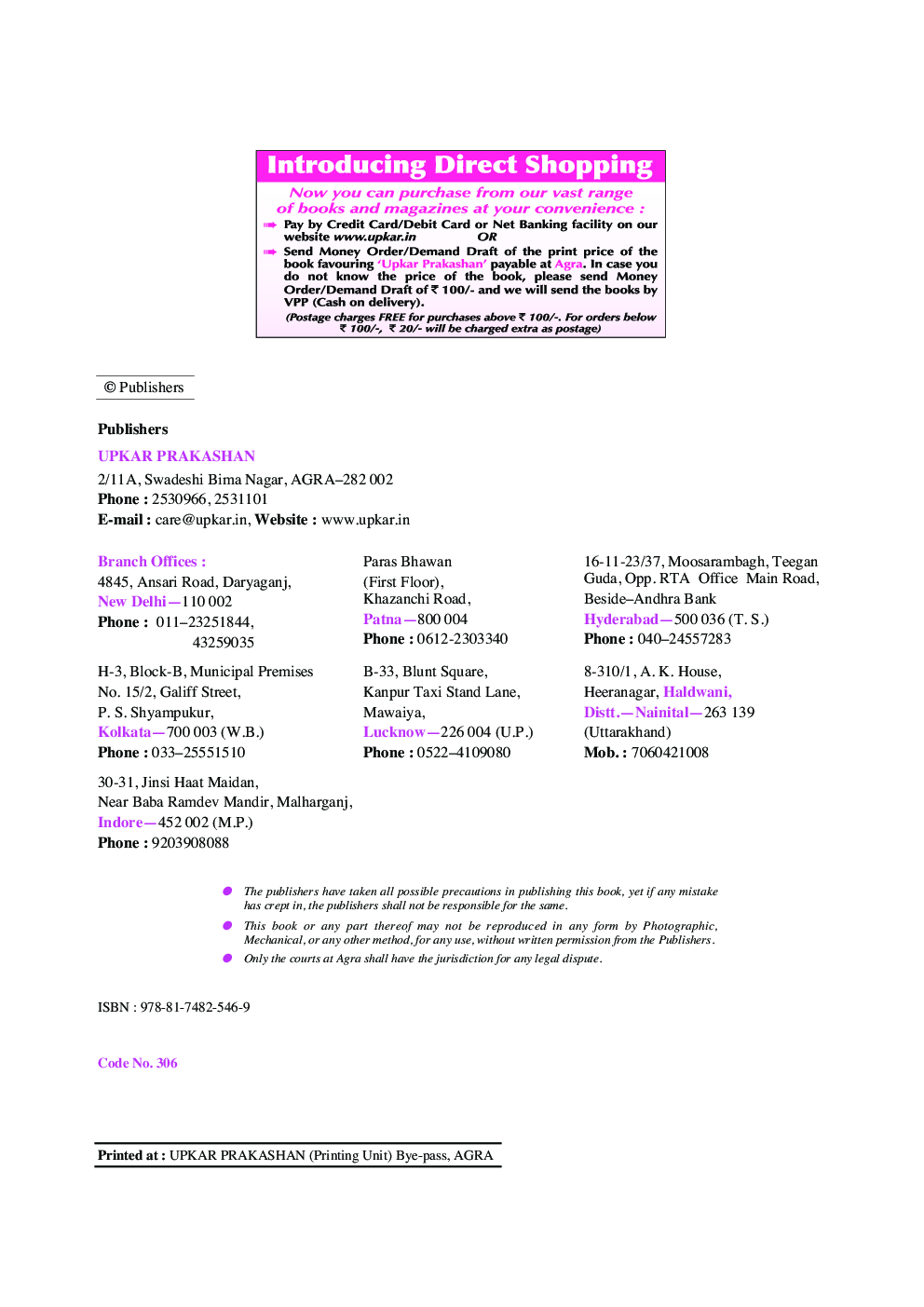 National Defence Academy & Naval Academy Examination - Page 3