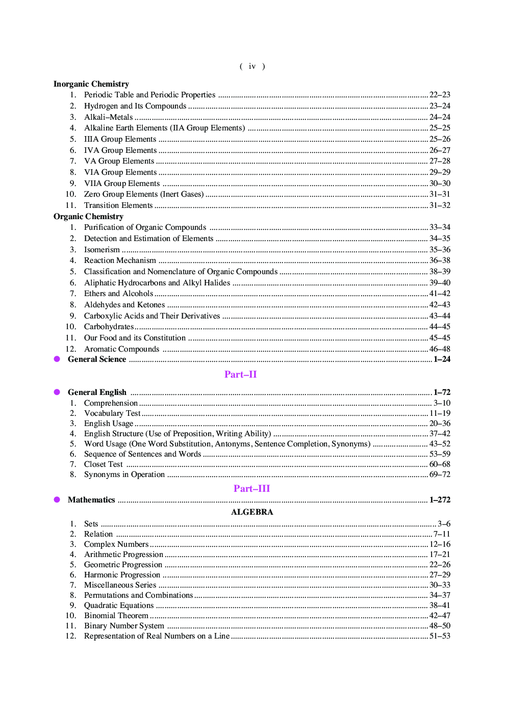 National Defence Academy & Naval Academy Examination - Page 5