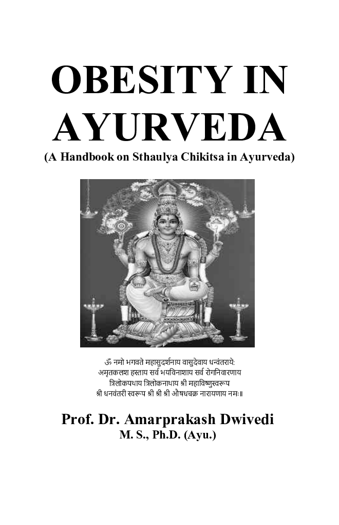 Obesity In Ayurveda (A Handbook On Sthaulya Chikitsa In Ayurveda) - Page 2