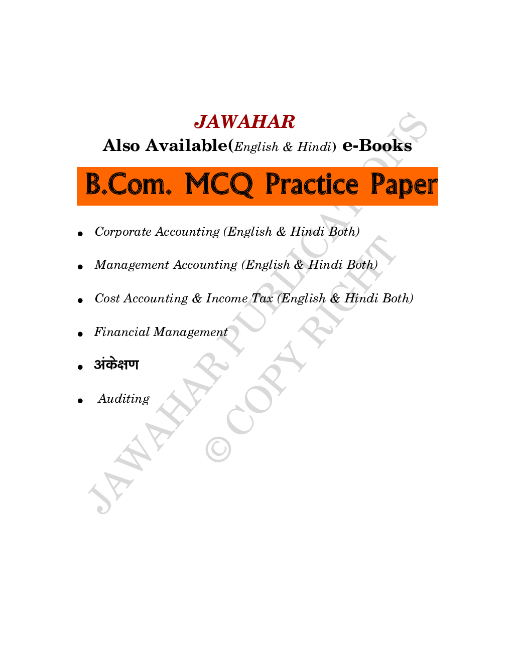 Management Accounting (Hindi To English) - Page 5