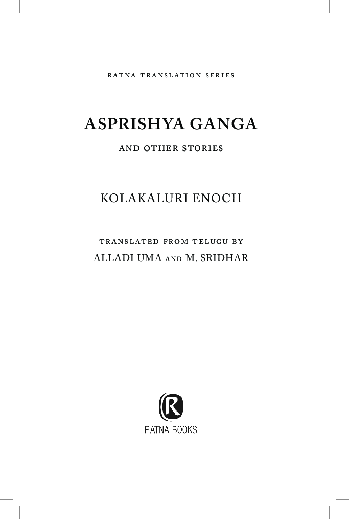 Asprishya Ganga and other stories - Page 4