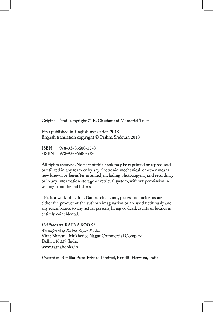 Echoes of the Veena - Page 5