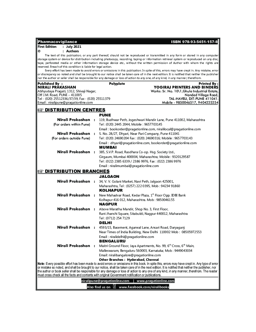 Pharmacovigilance - Page 3