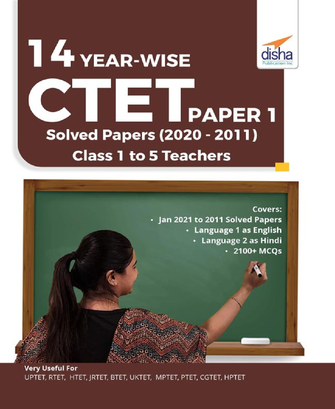 14 YEAR-WISE CTET Paper 1 Solved Papers (2011 - 2020) - 3rd English Edition - Page 1