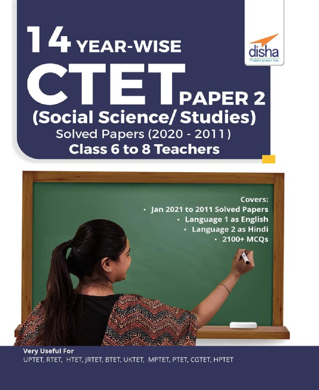 14 YEAR-WISE CTET Paper 2 (Social Science/ Studies) Solved Papers (2011 - 2020) - 3rd English Edition - Page 1