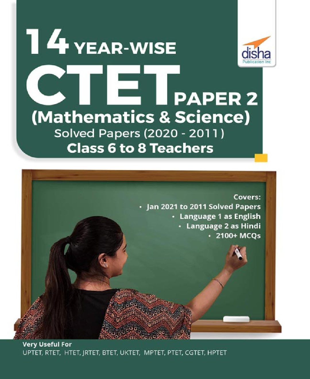 14 YEAR-WISE CTET Paper 2 (Mathematics & Science) Solved Papers (2011 - 2020) - 3rd English Edition - Page 1