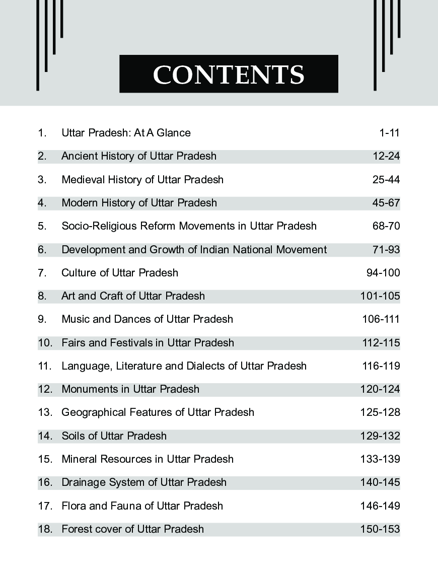 Amazing Uttar Pradesh - General Knowledge for UPPSC, UPSSSC & other Competitive Exams - Page 4