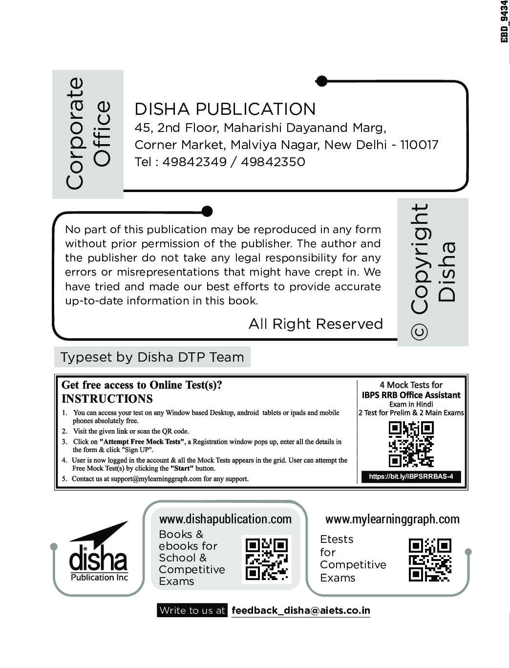 IBPS RRB Guide for Office Assistant (Multipurpose) Prarhambhik avum Mukhya Pariksha with Past Papers & 4 Online Practice Sets 2nd Hindi Edition  - Page 3