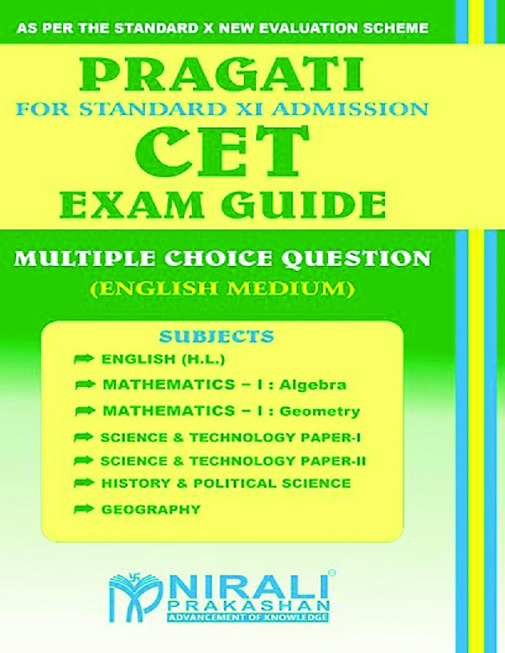 CET Exam Guide Multiple Choice Question (English Medium) For Std 11th Admission/Entrance - Page 1