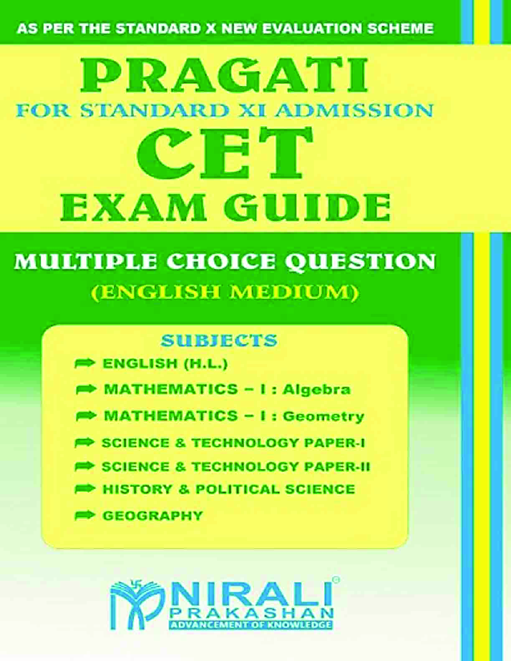CET Exam Guide (English Medium) - Multiple Choice Questions - For Std 11th Admission/Entrance - Page 1