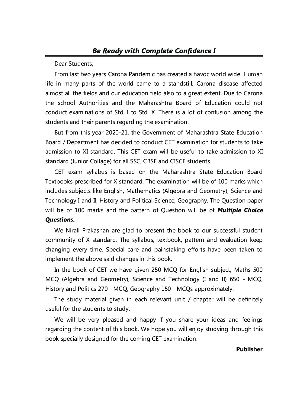 CET Exam Guide (English Medium) - Multiple Choice Questions - For Std 11th Admission/Entrance - Page 4