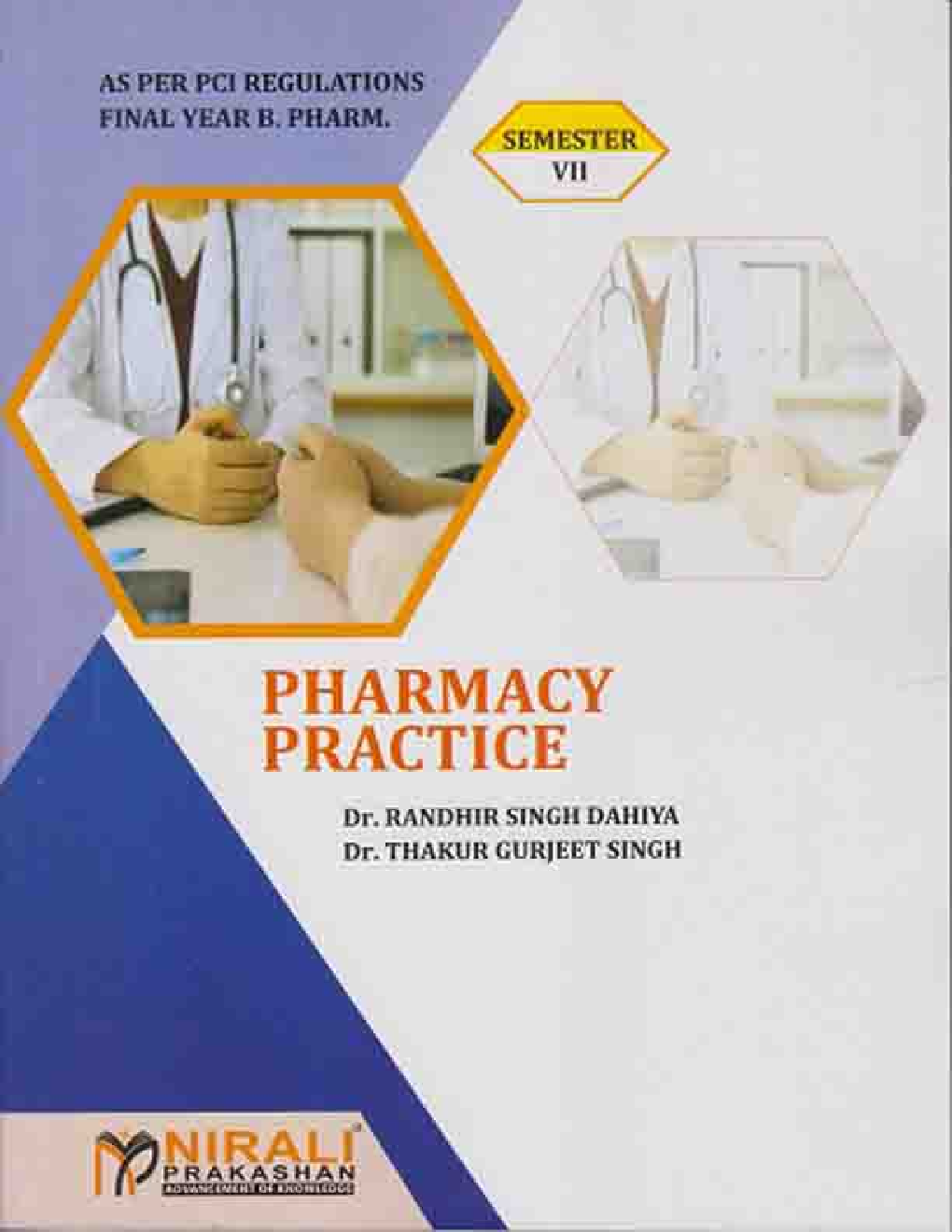 Pharmacy Practice - Page 1