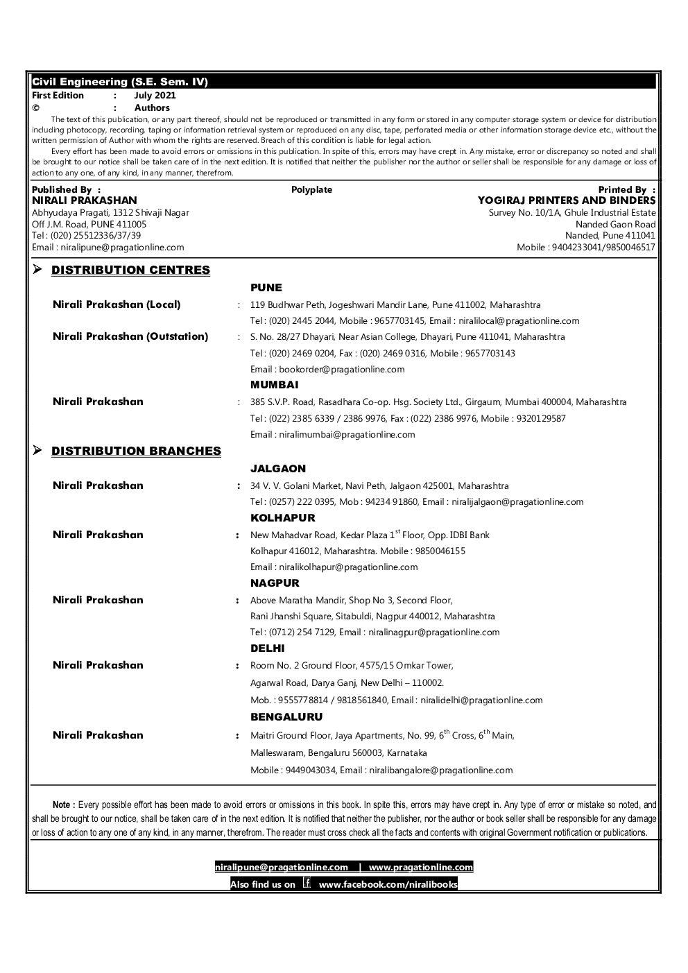 MCQ Practice Book for All Subjects of Second Year in Civil Engineering for Semester 4 - Page 3