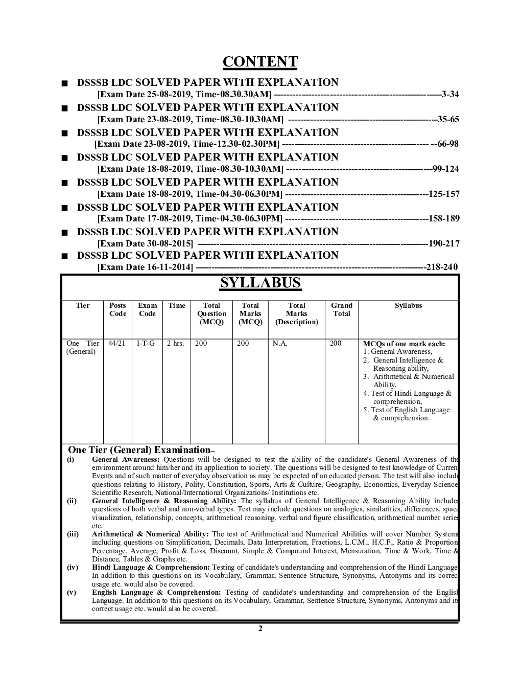 2021-22 DSSSB LDC साल्व्ड पेपर्स - Page 3