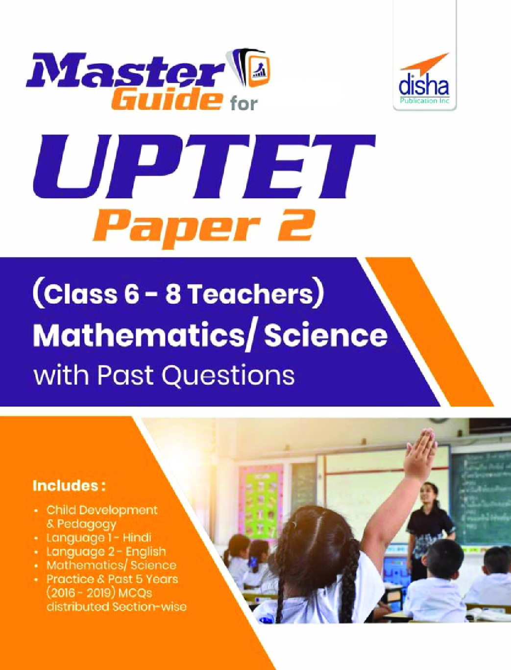 Master Guide For UPTET Paper 2 (Class 6 - 8 Teachers) Mathematics/Science With Past Questions  - Page 1