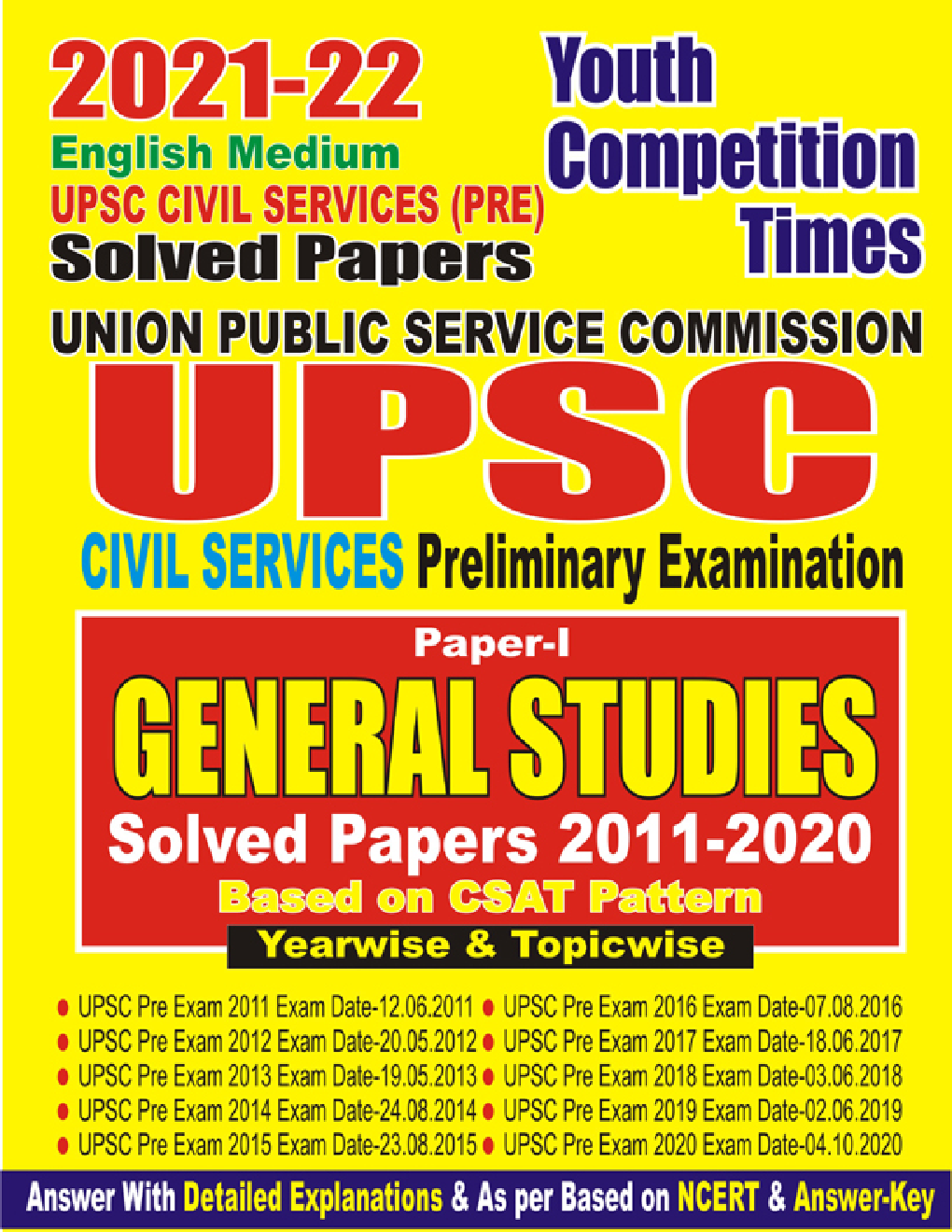 2021-22 UPSC Civil Service Preliminary Examination Paper-1 General Studies Solved Papers - Page 1