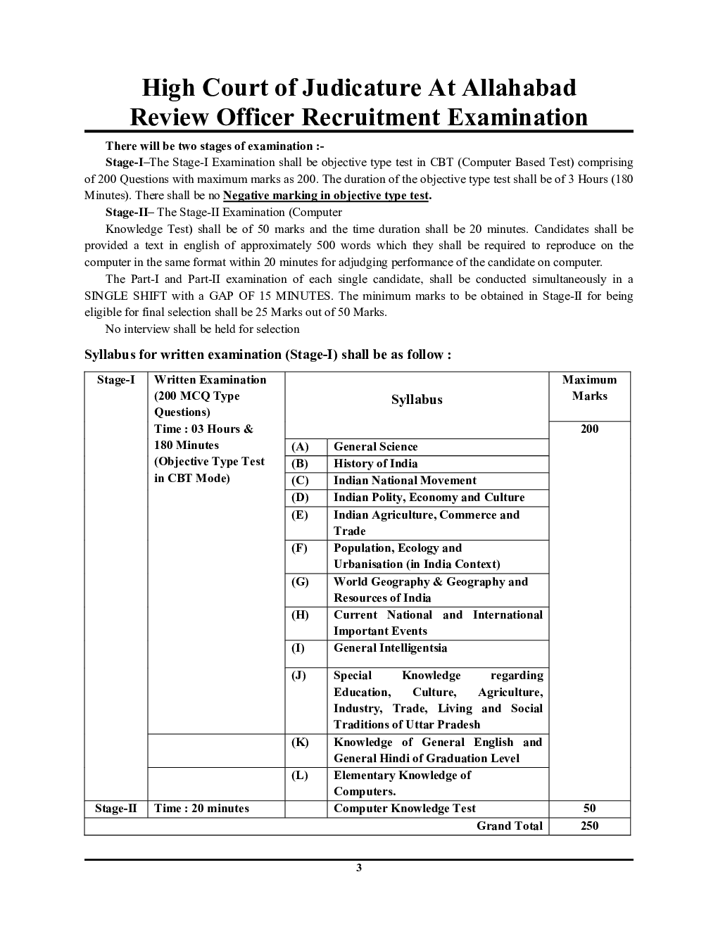 2021-22 इलाहबाद हाईकोर्ट समीक्षा अधिकारी /सहायक समीक्षा अधिकारी /कम्प्यूटर असिस्टेंट (RO/ARO/CA) सॉल्व्ड पेपर्स एवं प्रैक्टिस बुक - Page 4