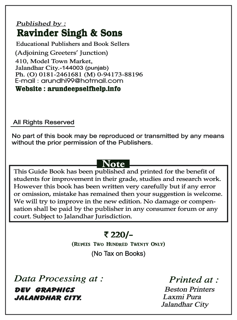 Self-Help to ICSE Essential Mathematics Class 6 - Page 3